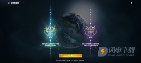 永恒之塔2 第6张图