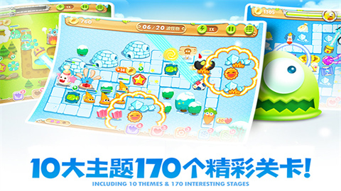 保卫萝卜2安卓版游戏