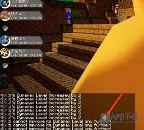 我的世界宝可梦手机版 第5张图