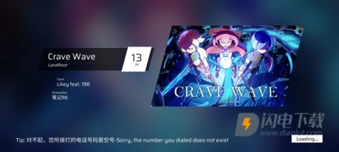 Phigros屁股肉 第6张图