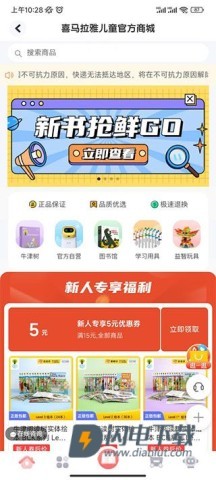 奇奇学 第3张图