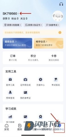 兽课网 第2张图