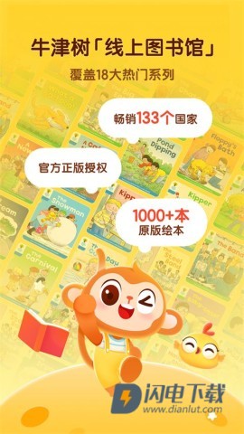 奇奇学 第1张图