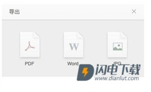 石墨文档 第5张图