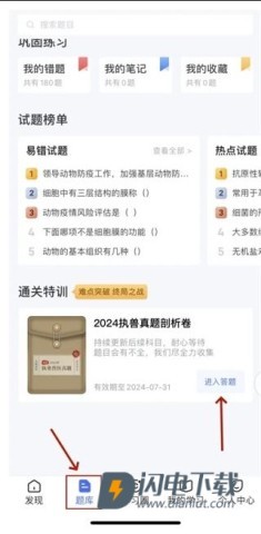 兽课网 第3张图