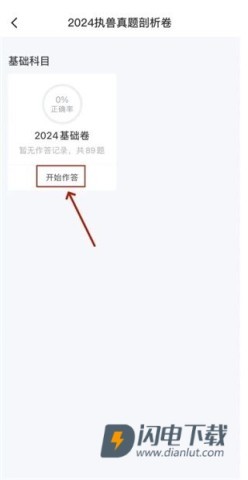 兽课网 第4张图