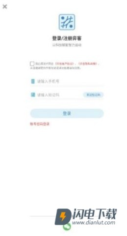 弈客围棋 第3张图