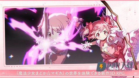 魔法少女小圆Magia Exedra日服 第1张图