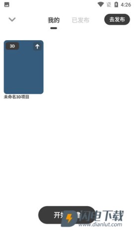 BUD国际服 第6张图