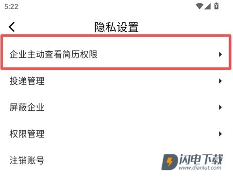 齐鲁人才 第15张图