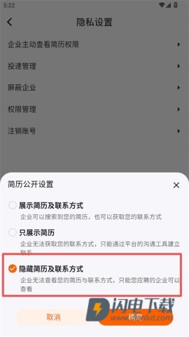 齐鲁人才 第16张图
