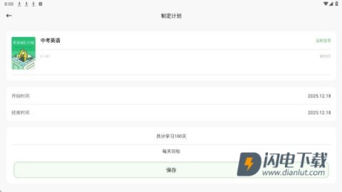 小贡助手 第3张图