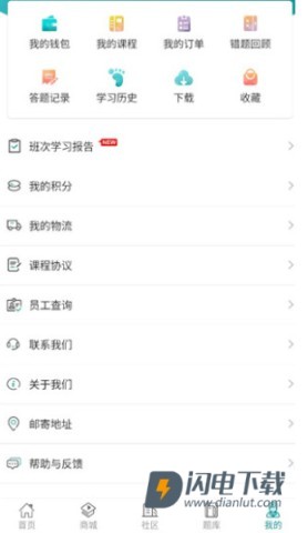 王派医学 第4张图