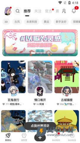 BUD国际服 第3张图