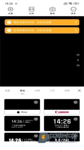 时间相机大师 第3张图