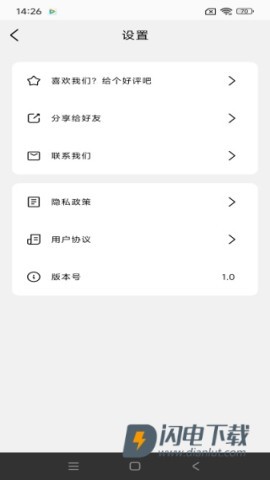 时间相机大师 第4张图