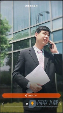 齐鲁人才 第1张图