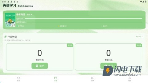 小贡助手 第1张图