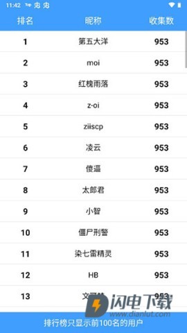 神奇宝贝图鉴官方正版 第13张图