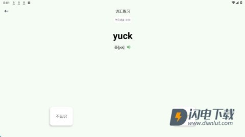 小贡助手 第4张图