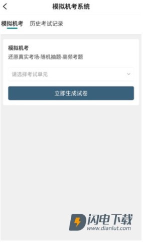 王派医学 第3张图