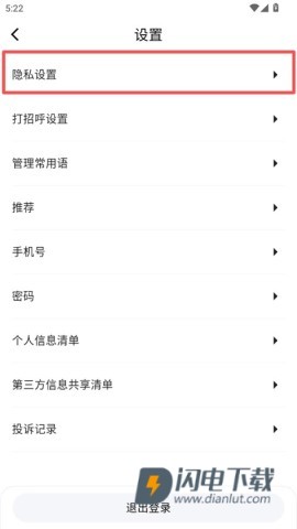 齐鲁人才 第14张图