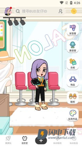 BUD国际服 第4张图