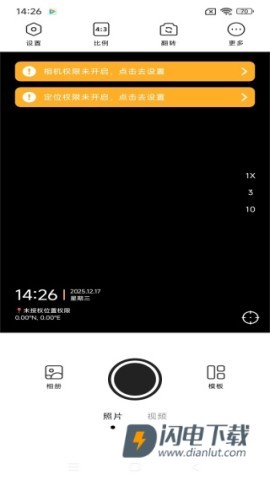 时间相机大师 第2张图