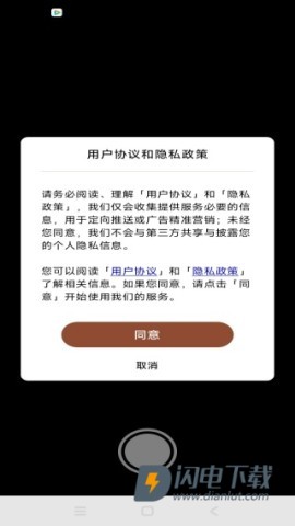 时间相机大师 第1张图