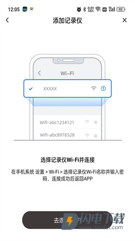 HP Body Cam 第3张图