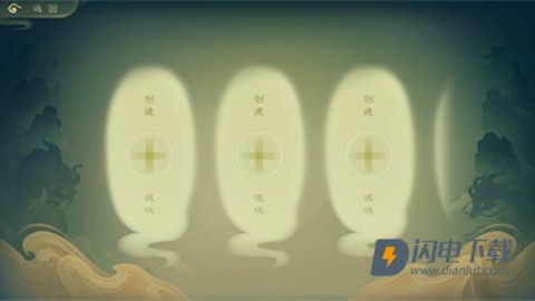 觅长生 第4张图
