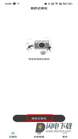 HP Body Cam 第2张图