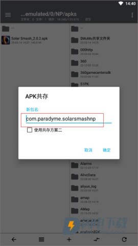 NP管理器 第2张图