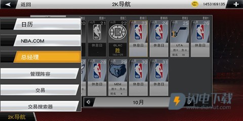 nba2k20正版 第3张图