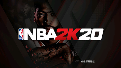 nba2k20正版 第1张图