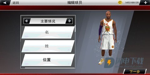 nba2k20正版 第6张图