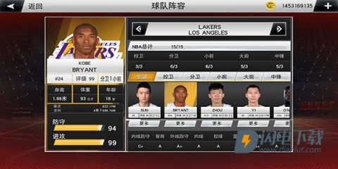 nba2k20正版 第4张图