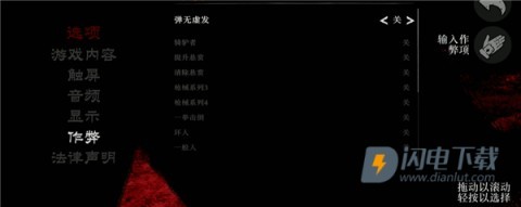 荒野大镖客 第6张图