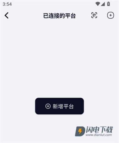 箭头音乐 第1张图