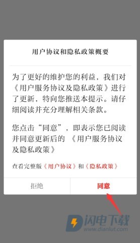 好少年 第2张图