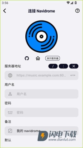 箭头音乐 第3张图