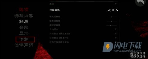 荒野大镖客 第5张图