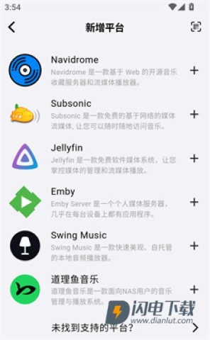箭头音乐 第2张图