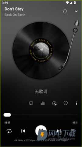 箭头音乐 第6张图