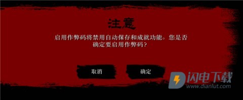 荒野大镖客 第7张图