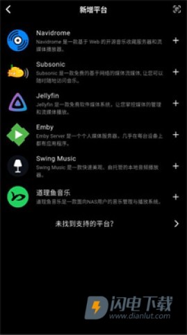 箭头音乐 第7张图