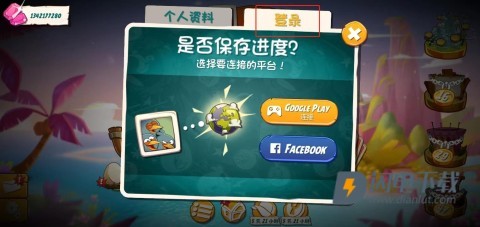 angry birds2 第7张图