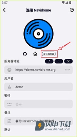 箭头音乐 第4张图