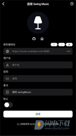 箭头音乐 第8张图