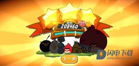 angry birds2 第1张图